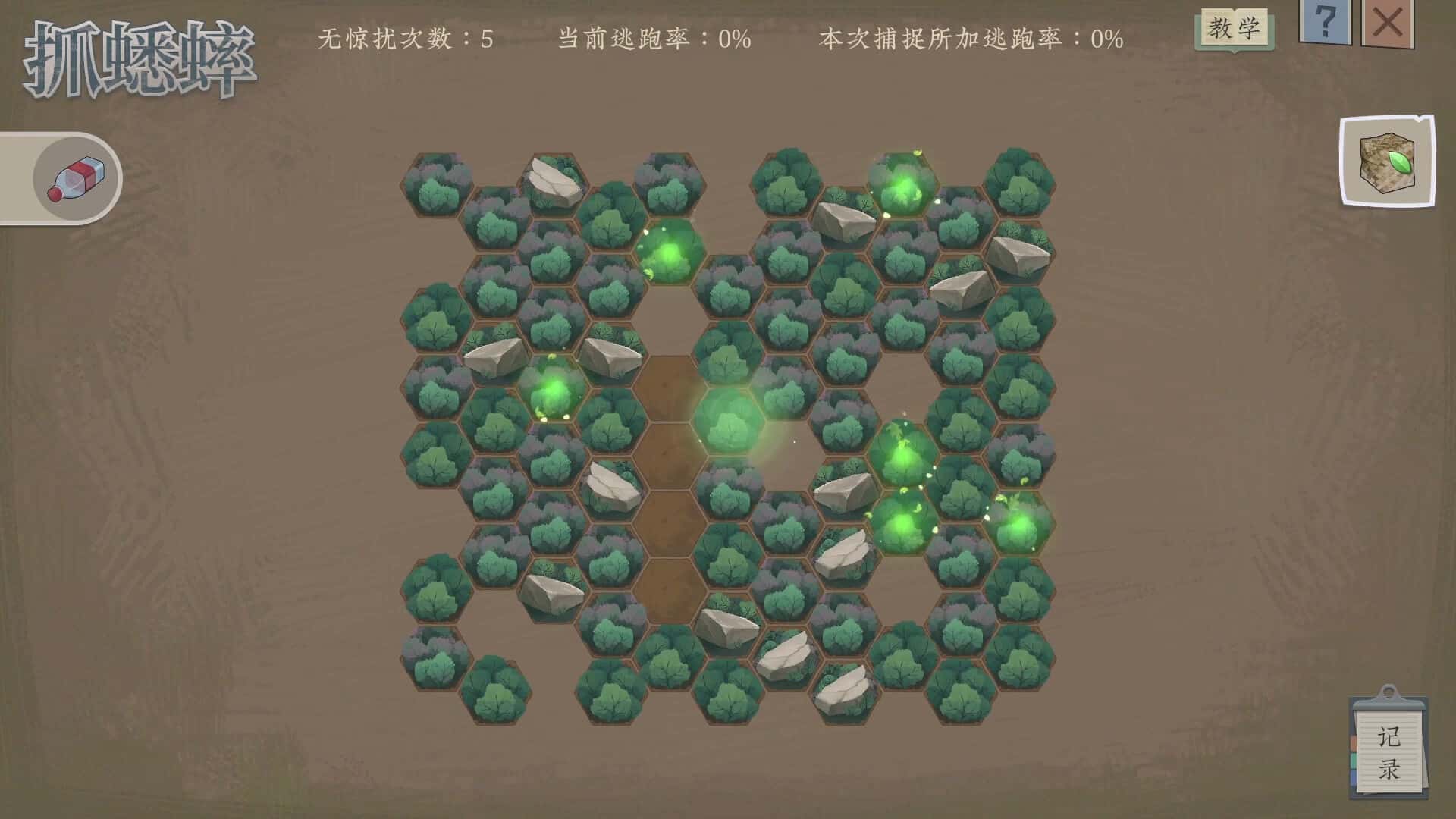 视觉数据5